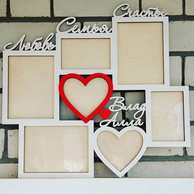 Love Family Happiness Photo Frame
